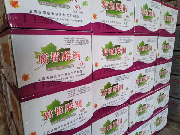 2.12%腐植酸銅水劑400gx18瓶/